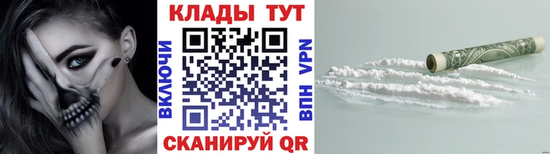 Сколько стоит Тобольск СОЛЬ ГАШ Бошки Шишки COCAIN