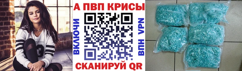 мега ТОР  Тобольск  Alpha-PVP СК 