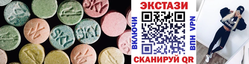 ЭКСТАЗИ 280мг Тобольск