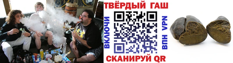 ГАШИШ Premium Тобольск