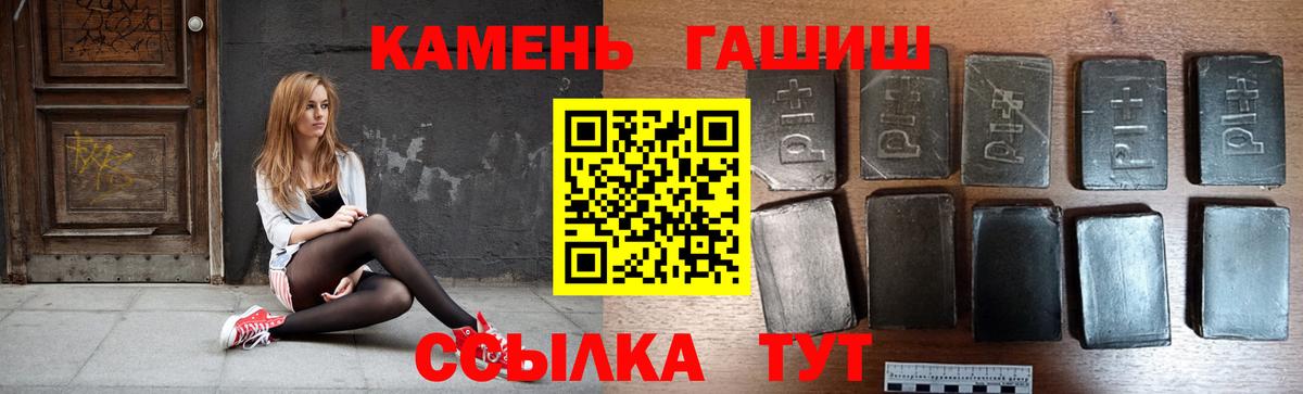 Гашиш  Вход с VPN  Тобольск  ГАШ hashish  Гашиш AMNESIA HAZE 