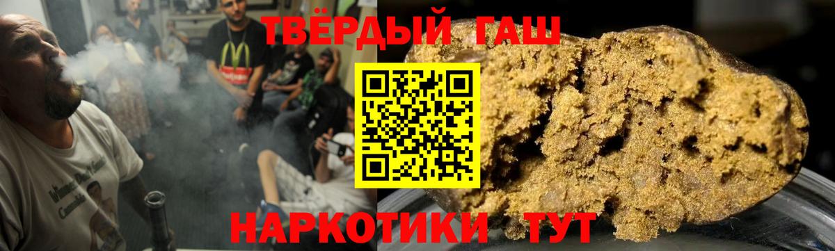 КОКАИН Тобольск