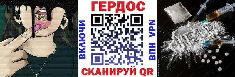 Героин Афган  купить наркотик  Тобольск 