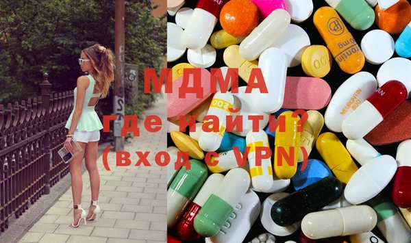 меф Абаза