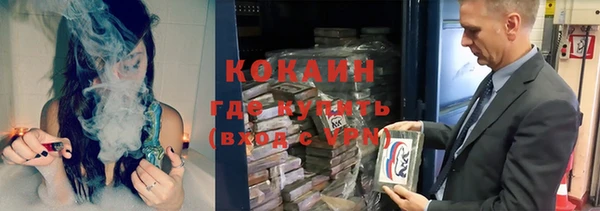 не бодяженный Новокубанск