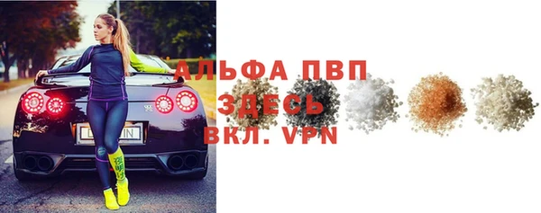 меф Абаза
