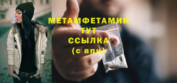 мяу мяу мука Новозыбков