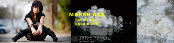 MDMA Алексеевка