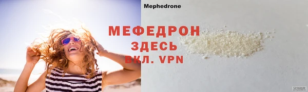 мефедрон Новодвинск