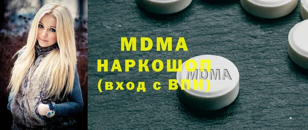MDMA Алексеевка