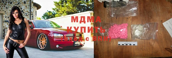 MDMA Алексеевка