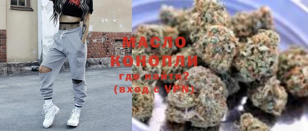 мяу мяу мука Новозыбков