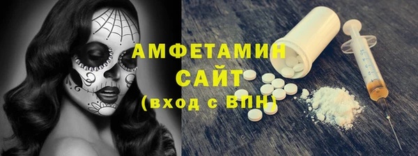 мефедрон Новодвинск