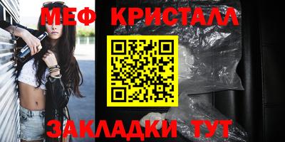прущие крисы Севастополь