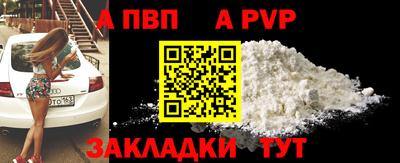 прущие крисы Севастополь