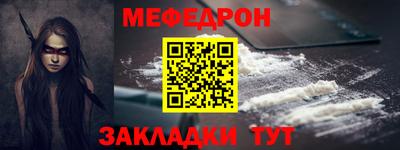 прущие крисы Севастополь