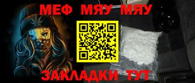 прущие крисы Севастополь