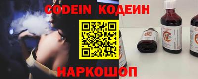 прущие крисы Севастополь
