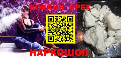 прущие крисы Севастополь