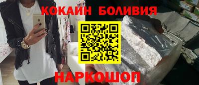 прущие крисы Севастополь