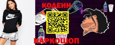 ПСИЛОЦИБИНОВЫЕ ГРИБЫ Северобайкальск