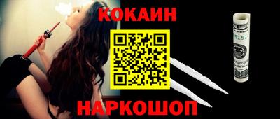 ПСИЛОЦИБИНОВЫЕ ГРИБЫ Северобайкальск