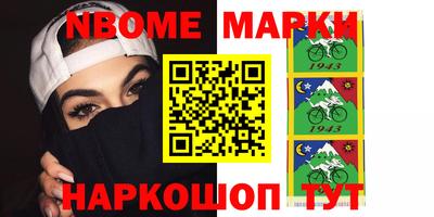 прущие крисы Севастополь