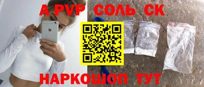 сатива Свободный