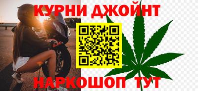 прущие крисы Севастополь
