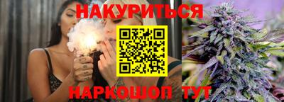 прущие крисы Севастополь