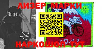 ПСИЛОЦИБИНОВЫЕ ГРИБЫ Северобайкальск