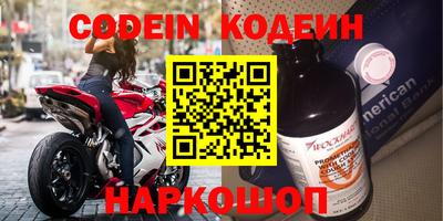 сатива Свободный
