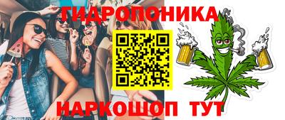 ПСИЛОЦИБИНОВЫЕ ГРИБЫ Северобайкальск