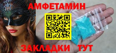 прущие крисы Севастополь