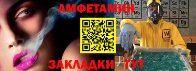 ПСИЛОЦИБИНОВЫЕ ГРИБЫ Северобайкальск
