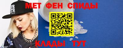 прущие крисы Севастополь