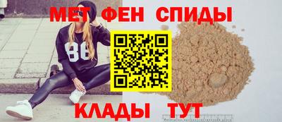 прущие крисы Севастополь