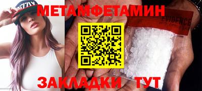 ПСИЛОЦИБИНОВЫЕ ГРИБЫ Северобайкальск