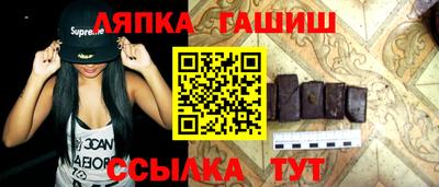 сатива Свободный