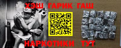 ПСИЛОЦИБИНОВЫЕ ГРИБЫ Северобайкальск