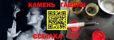 прущие крисы Севастополь