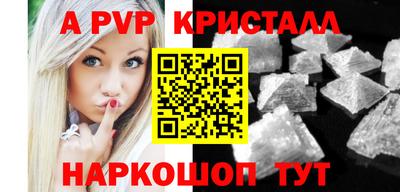 прущие крисы Севастополь