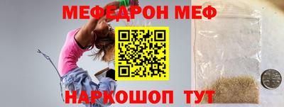 прущие крисы Севастополь