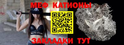 прущие крисы Севастополь