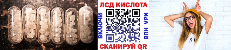 Лсд 25 экстази ecstasy  Тобольск 