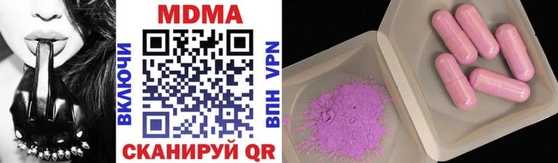 MDMA Molly нарко площадка наркотические препараты Тобольск