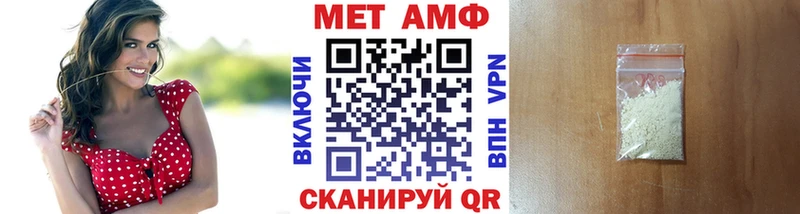 МЕТАМФЕТАМИН винт  Тобольск 