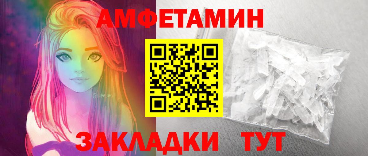 Тобольск  Метамфетамин витя  Вход с VPN 
