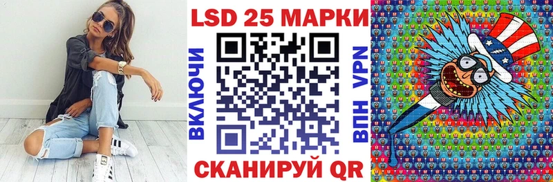 где купить наркотик  Тобольск  блэк спрут ТОР  Наркотические марки 1500мкг 