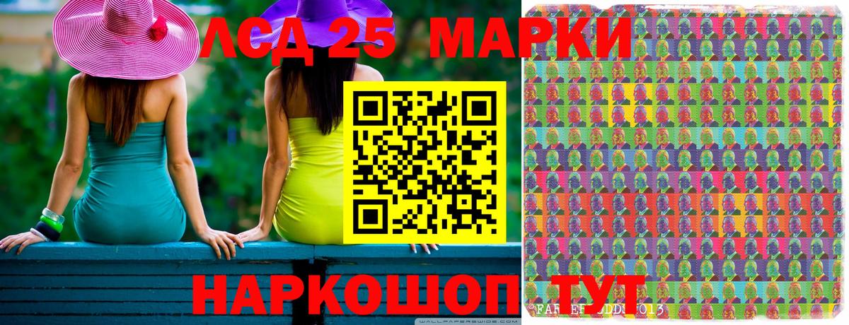 Марки 25I-NBOMe  Наркотические марки 1,5мг  Вход с VPN  Тобольск 
